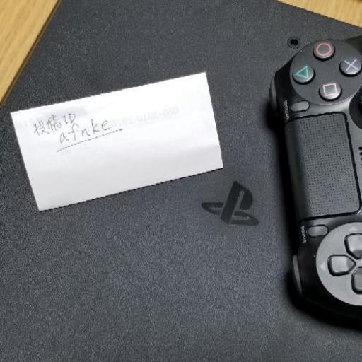 【PS4】購入一年未満、動作確認済み