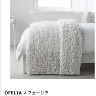 IKEA OFELIA ベッド、ソファーカバー