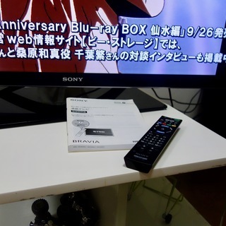 テレビ SONY ソニー 46インチ (KDL-46HX850 2012年) | swedmaq.cl
