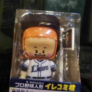 西武プロ野球人形イレコミ君(非売品)