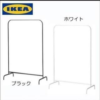 IKEA  ハンガーラック白
