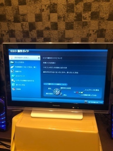 Panasonic VIERA 19型 ポータブルテレビ