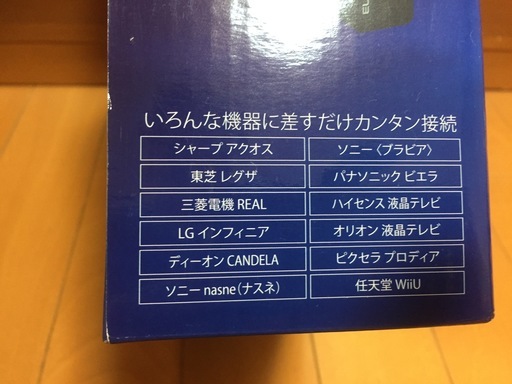 エレコム 番組録画専用 外付けハードディスク 3.0TB（ブラック） ELD-ERT030UBK　【新品未開封】