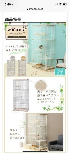 値下げしました！ 新品未使用（≧∇≦） 3段キャットケージ