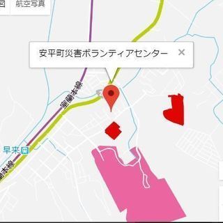 北海道災害ボランティア　行動　登録