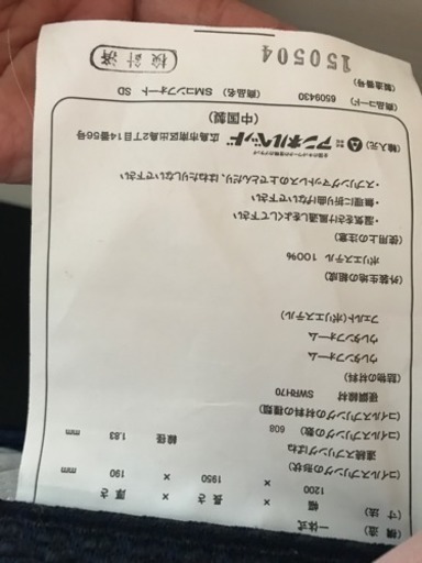 セミダブルベッド