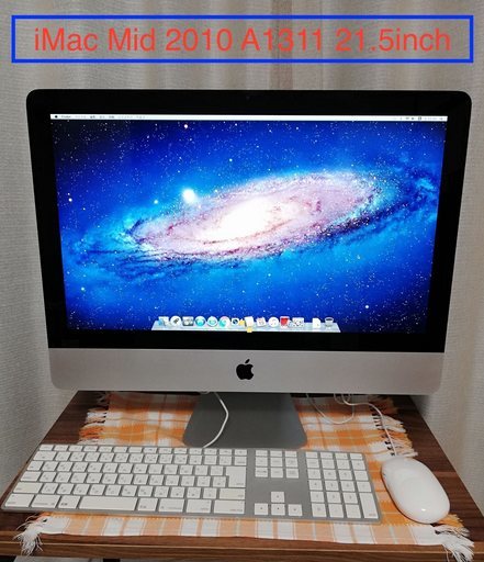 その他 Apple iMac Mid 2010  21.5inch  A1311
