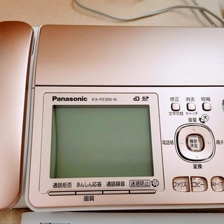 【新品同様】 Panasonic FAX KX-PZ300DL ...