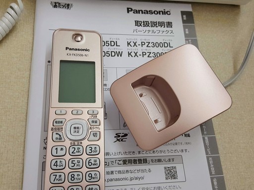 【新品同様】 Panasonic FAX KX-PZ300DL おたっくす KX-PD305DL ピンクゴールド ファックス