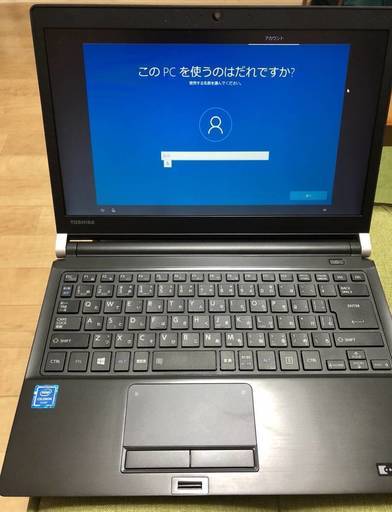 オフィス2016付属 東芝 dynabook PRZ33CB-NNC 13インチ Win10 Home 64