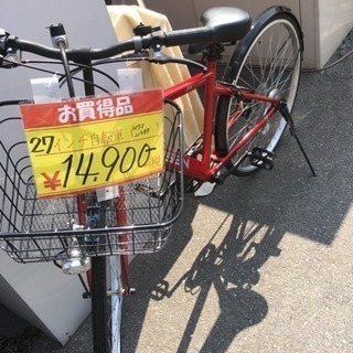 福岡 早良区 原 LASSEN 27インチ自転車