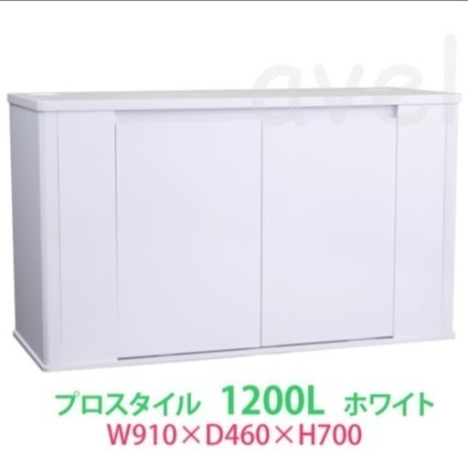 ニッソー　曲面ガラス水槽本体　90cm ニッソー 送料無料 ニッソー 90x30x37cmガラス水槽 NS