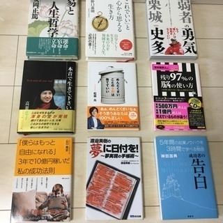 本、各一冊400円