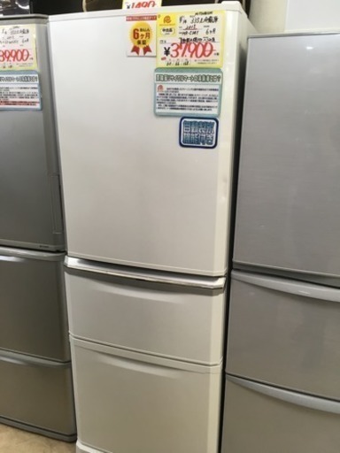福岡 早良区 原 MITSUBISHI 335L冷蔵庫 2015年製 3ドア