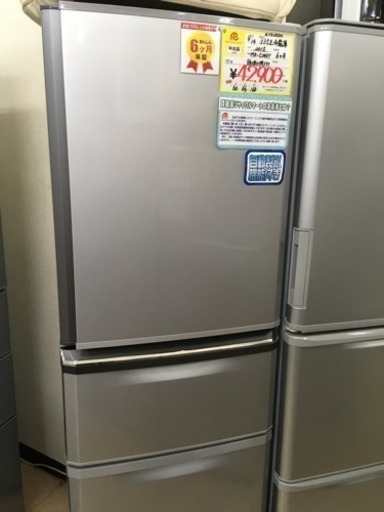 福岡 早良区 原 MITSUBISHI 335L冷蔵庫 2015年製 3ドア MR-C34EY