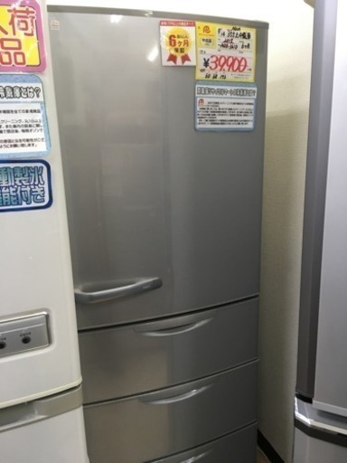 福岡 早良区 原 AQUA 355L冷蔵庫 2015年製 4ドア