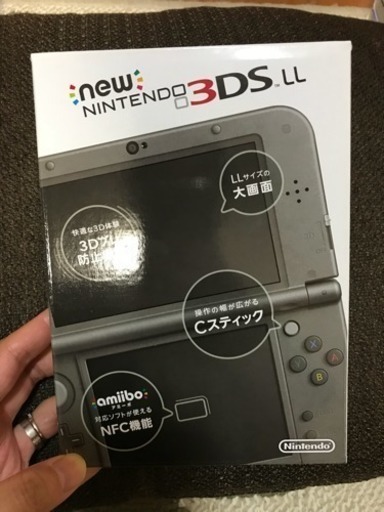 任天堂 3DS LL 黒 美品