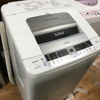 日立 洗濯機 7kg 2015年製 中古