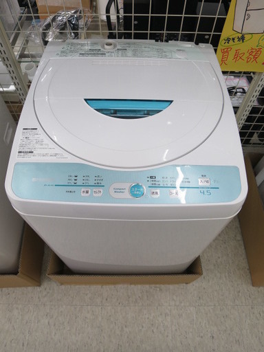 SHARP シャープ　全自動電気洗濯機　中古品　引き取り限定