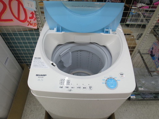 ＳＨＡＲＰ　シャープ　全自動電気洗濯機　中古品　引き取り限定