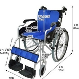 【新品同様】車椅子