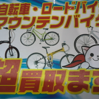【エコプラス小倉南店】 2017 Bianchi（ビアンキ） ROMA4（ローマ4） スタッフ向井オススメ(^^♪ 中古車 自転車 チャリ 一般車 クロスバイク