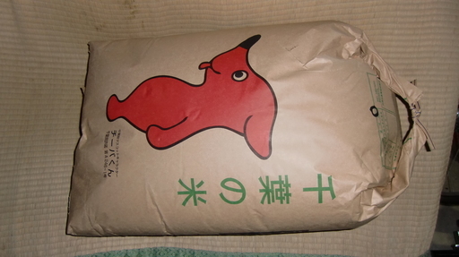 29年度千葉県産コシヒカリ30㎏