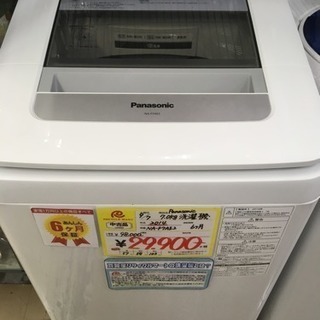 福岡 早良区 原 Panasonic 7.0kg洗濯機 2014年製