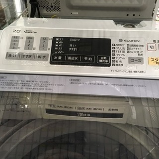 福岡 早良区 原 Panasonic 7.0kg洗濯機 2014年製