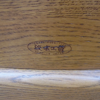 浜本工芸 ナラ材 両袖 机 書斎 エグゼクティブ デスク