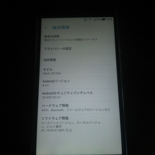 SIMフリー ZenFone3 ZE552KL（海外モデル）