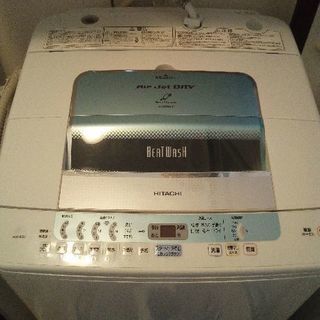 2007年製　日立ビートウォッシュ　洗濯機　8kg