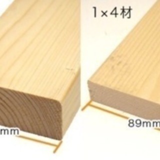 DIY 木材 1×4☆2×4