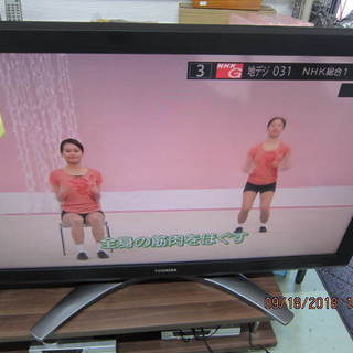 リサイクルショップのダイトーです。　お持ち帰り価格　大型格安　液晶TV　東芝　52インチ　2007年制