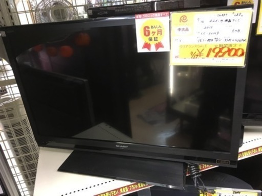 福岡 早良区 原 SHARP 32インチ液晶TV 2013年製 32型テレビ