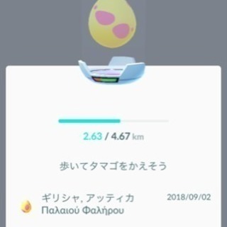 ポケモンgo友達募集