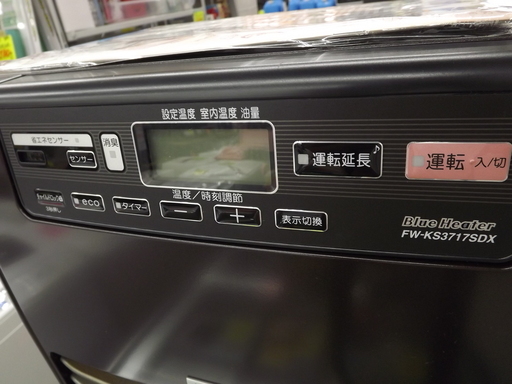 ダイニチ FW-KS3717SDX 石油ファンヒーター