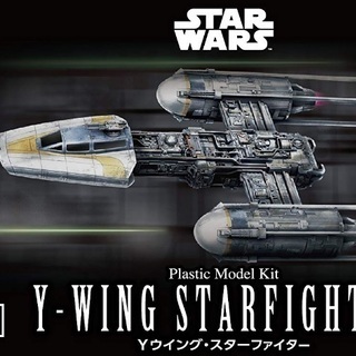スターウォーズyウィングプラモデル大きく値下げしました ハンマーカンマ 立川の模型 プラモデルの中古あげます 譲ります ジモティーで不用品の処分