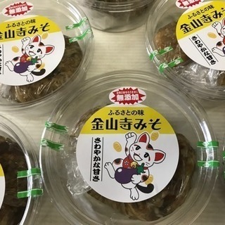 金山寺味噌300g520円。毎年7月〜2月の販売です。