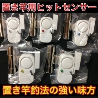 中古竿釣が無料 格安で買える ジモティー