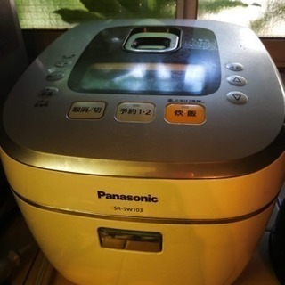 Panasonic 炊飯器 SR-SW103 【取りに来られる方限定】