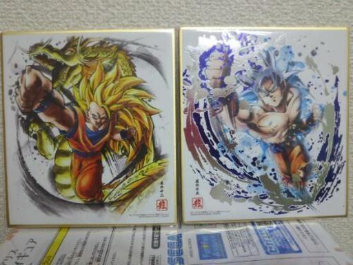 ドラゴンボール 色紙art 6弾 青 銀 箔押し 孫 悟空 身勝手の極意 レア たか 評価0取引 赤間のおもちゃの中古あげます 譲ります ジモティーで不用品の処分