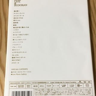 キリンジ/KIRINJI TOUR 2003/LIVE at BUDOKAN