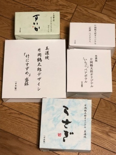 片岡鶴太郎お皿5種類セット