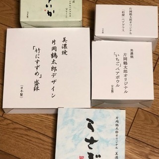 片岡鶴太郎お皿5種類セット