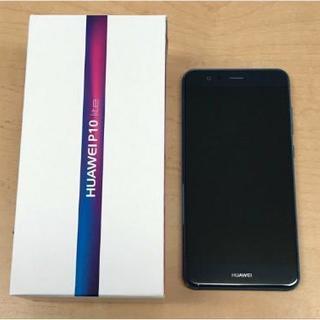 P10 Lite(取引中) 