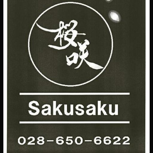 500円 1coinランチ開始 桜咲 Saku Saku スリーナイン999 東武宇都宮の居酒屋の無料広告 無料掲載の掲示板 ジモティー 500円 1coinランチ開始 桜咲 Saku Saku スリーナイン999 東武宇都宮の居酒屋の無料広告 無料掲載の掲示板 ジモティー