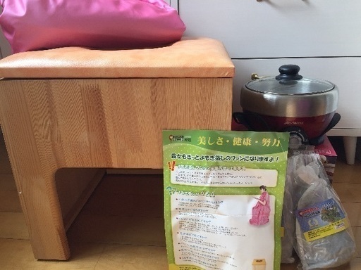 よもぎ蒸し