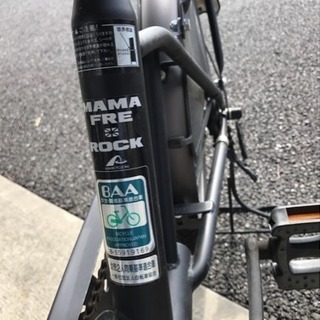 ✩子供乗せ自転車《お取引確定》