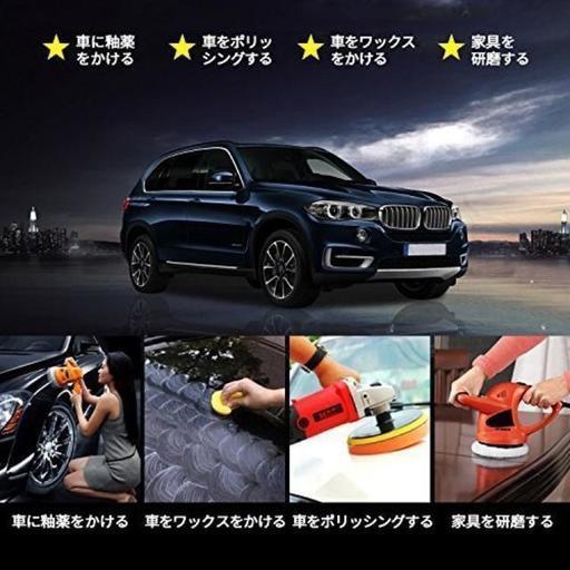 ポリッシャー バフ 洗車用 マジックテープ式 8点セット 125mm Hiro 川崎のその他の中古あげます 譲ります ジモティーで不用品の処分